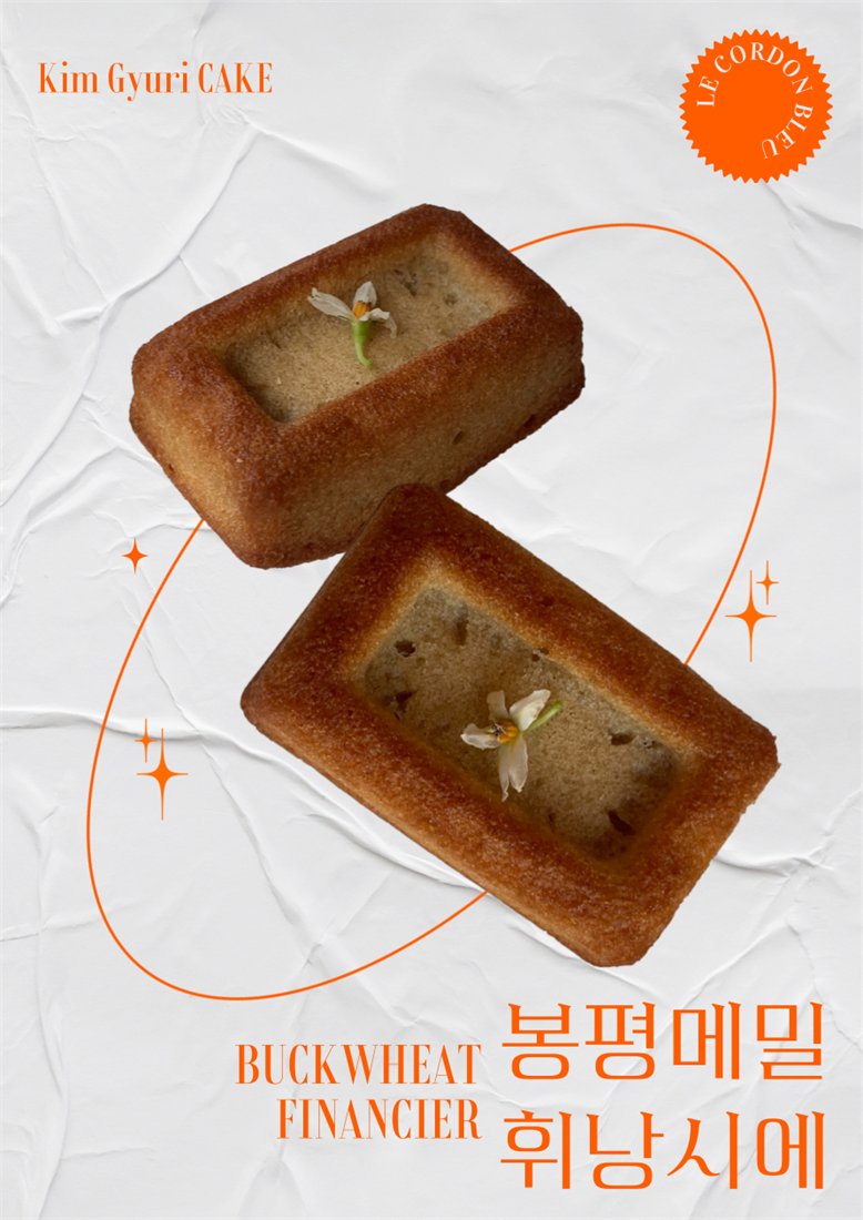Buckwheat financier poster